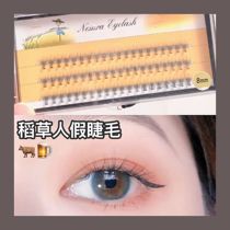 Flower Temple Scarecrow single plant false eyelashes themselves grafted dense long single cluster natural soft and comfortable planting eyelashes