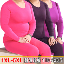 Womens thin autumn clothes and trousers bamboo fiber plus fat size middle-aged and elderly King modal spring and autumn underwear set