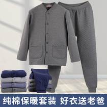 Male cotton warm suit plus fat plus size three layer thick autumn clothes autumn pants middle-aged and elderly cotton home cardigan