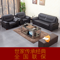 Office sofa three-person leather business reception negotiation meeting guests Chinese-style large manager office solid wood combination