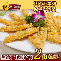 Gold corn branding in most parts of the country DIY corn branding raw corn kernels canned can opener