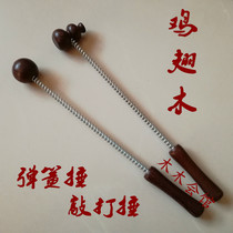 Wooden spring massage hammer beat back beat leg massager manual beat health massage cervical spine massage stick small hammer