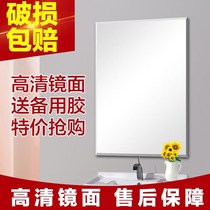 Bathroom Mirror Stickup Wall Free Toilet Toilet Mirror Stickup Bathroom Mirror Wash Toiletries Makeup Bathroom Mirror Wall-mounted