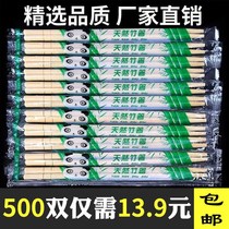 Disposable Chopsticks Takeaway Fast Food Sanitary Bowls chopsticks Home Panda Round Chopstick Hotel Special Cheap Quick Son