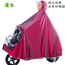Raincoat Electric Car Motorcycle Rain Cape Electric Bottle Car Adults Step Up Riding Rainboot Canopy single men and women biathlon