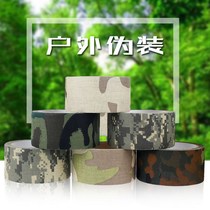 Outdoor cloth-based adhesive tape thickened waterproof adhesive desert tape military training jungle rubberized fabric