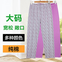 Elderly womens cotton autumn pants high waist plus fat plus size pants line pants open mom pajamas home pants