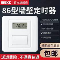86 type panel time control switch 220V household smart timer electric light time controller countdown automatic