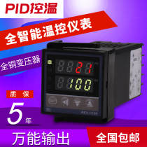 RKC thermostat REX-C100-C400-C700-C900 digital display intelligent temperature controller temperature control thermostat