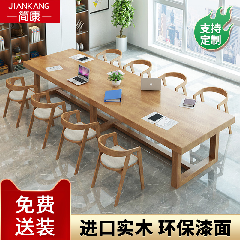 LOFT industrial style long office conference training negotiation table workbench Solid wood computer table Home desk