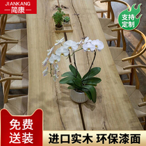 Solid wood conference table Long table Simple modern desk Rectangular table and chair combination office computer table Negotiation table