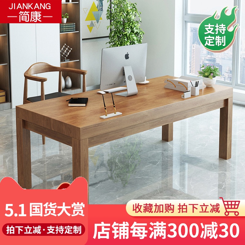 Solid wood computer desk All-in-one desk Modern desk Simple household writing desk Bedroom simple computer desktop desk