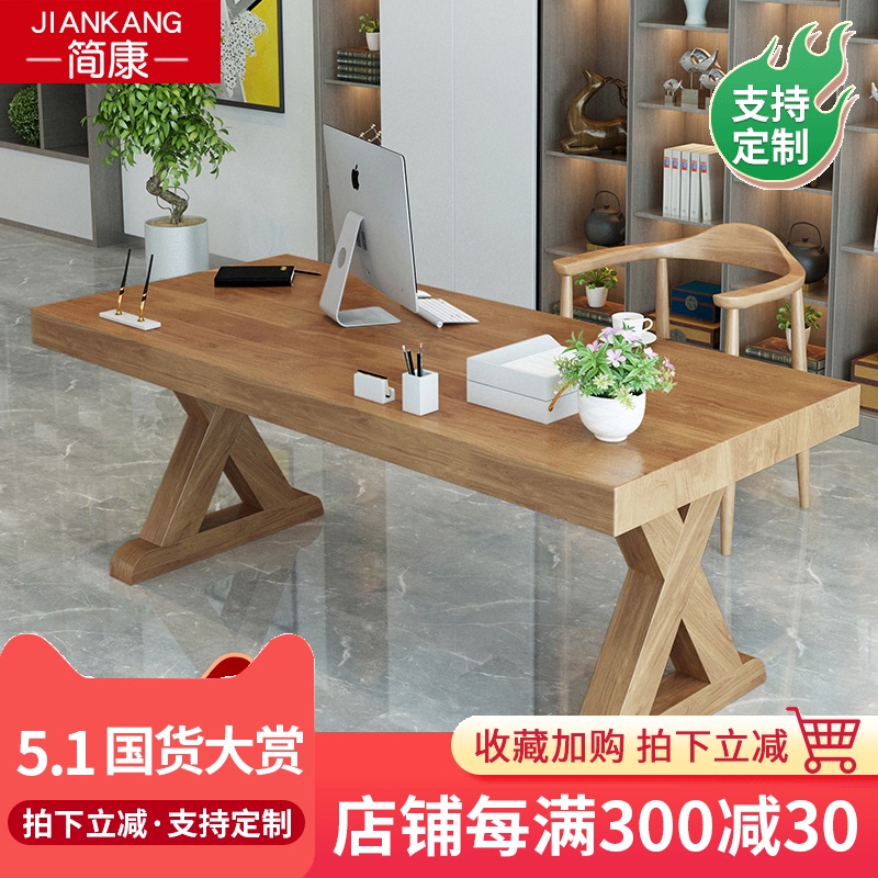 Solid wood computer desktop desk Full set of tables and chairs combination Single work desk Small simple household bedroom desk