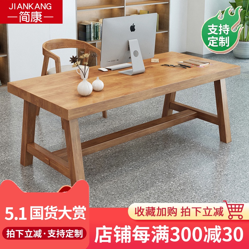 Solid wood computer desktop desk Simple modern home desk Learning desk Wooden table Bedroom simple desk