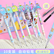 Qingjian stationery automatic pencil 0 5 grade 2 school supplies for elementary school students writing constantly 0 7 cute