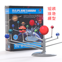 Children's Solar System Planetary Model Elementary School DIY Celestial Instrumentation Technology Small Fabrication Material Science Experimental Toy