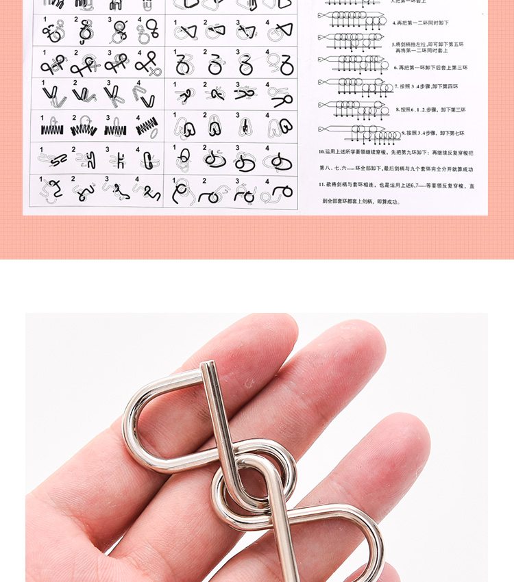 九连环益智玩具成人智力孔明锁鲁班锁解锁创意套装智力扣解环儿童