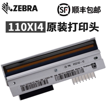 ZEBRA Zebra 110Xi4 Label Barcode Printer P1004233 Print Head Thermal head 600dpi