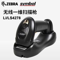 ZEBRA Zebra Symbol LiLS4278 Wireless barcode scanning gun Battery Supermarket warehouse express gun