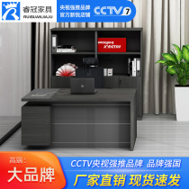 Minimalist modern boss Desk Desk Chair Portfolio Manager Desk Office Furniture Fashion President Table Great Bandae