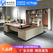 Female Desk President Desk Fashion Brief Modern Big Bandae Supervisor Atmospheric Female Boss Chairs Combined Office