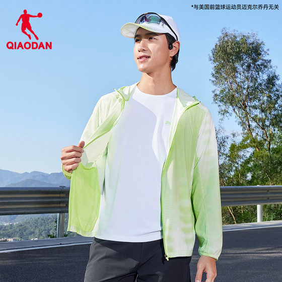 Jordan Feiying PB5.0 woven thin coat for men 2025 new outdoor sports running sun protection hooded windbreaker for men
Jordan Feiying PB5.0 woven thin coat for men 2025 new outdoor sports running sun protection hooded windbreaker for men