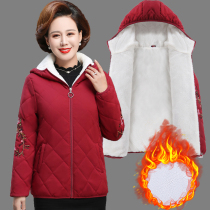 Mother autumn and winter cotton-padded clothes to middle-aged down cotton 2021 New plus velvet short cotton-padded jacket middle-aged and elderly people Coat