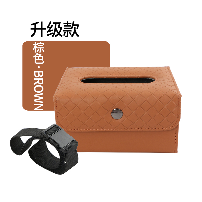 car tissue box pumping folding multifunctional armrest box seat napkin box pumping paper car creative car interior accessories