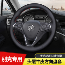 Buick Lacrosse hand-sewn steering wheel cover 19 new Junwei Weilang Kewei 15-18 old GL8 all-inclusive leather