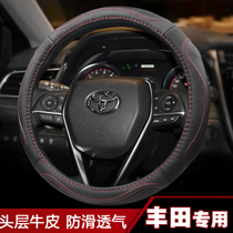 18 Toyota Corolla leather steering wheel cover 17 Vichy 16 Rayling Camry four seasons GM handle cover