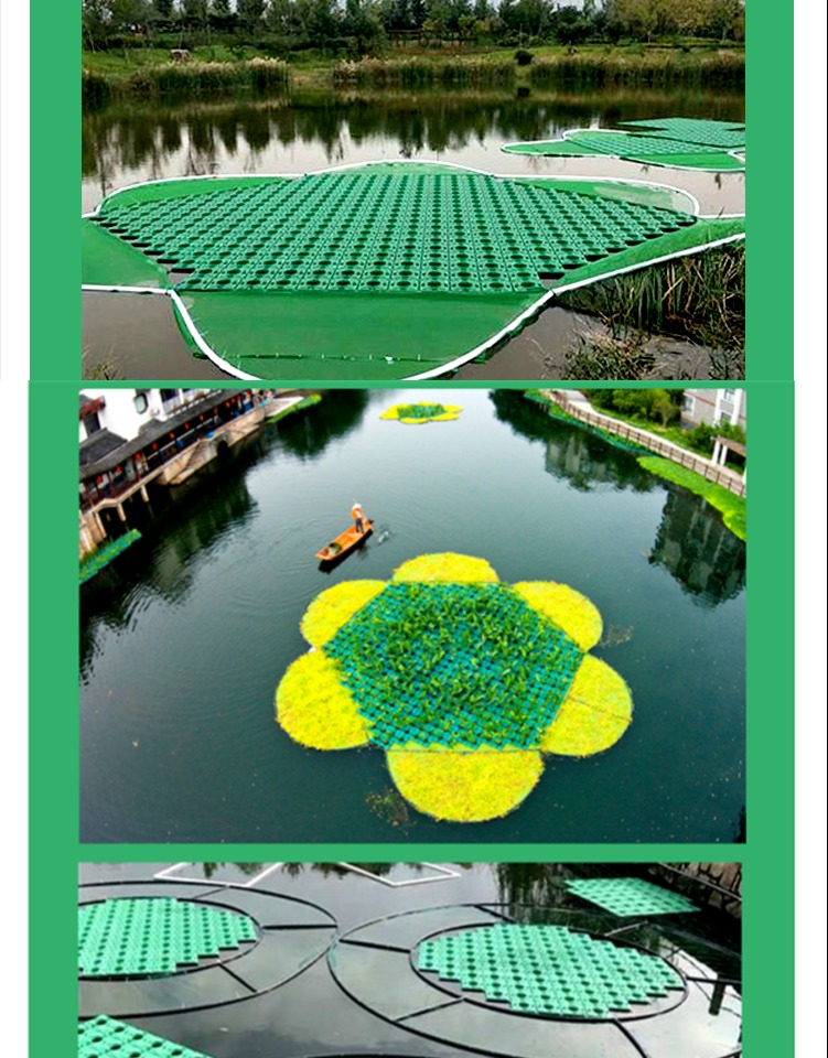 人工生态浮岛种植浮床生态浮床水生植物浮岛水面绿化塑料漂浮浮板
