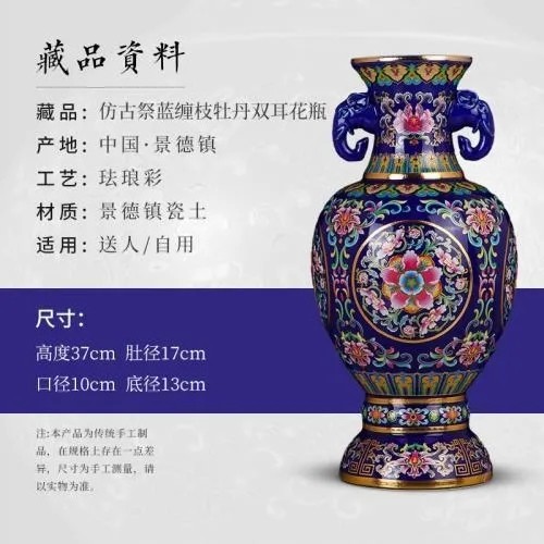 乾隆太平景象掐丝琺瑯両耳尊瓶 景徳鎮  陶磁器  現代工芸品 美術品 置物 乾隆太平景象掐丝琺瑯両耳尊瓶 景徳鎮 陶磁器 現代工芸