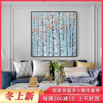 Birch tree porch decorative painting hand-painted oil painting square light luxury living room background wall modern simple wall painting