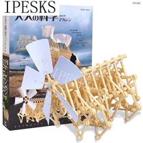 theo jansens miniature wind-powered strandbeest diy beach