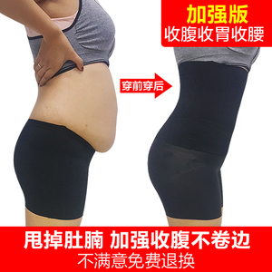 收腹带神器束腰绑腹带瘦身减瘦肚子束腹塑腰瘦腰带美体塑身衣服女