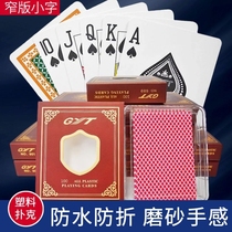 Plastic Poker Waterproof Fold Resistant Washable Reversible Frosted PVC Hopper Bridge Thick Wear Resistant Wholesale Puck