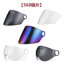  (568) (380 autumn and winter childrens helmet)Summer electric car helmet lens sunscreen goggles