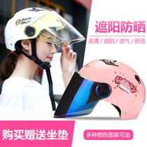  Electric car helmet Gray men and women cute summer sunscreen four seasons universal lightweight half helmet Battery car helmet