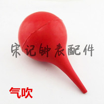 Table Repair Tool Dust Removal Tool Air Blow Leather Tiger Blow Ash Ball Blow Dust Clean Rubber
