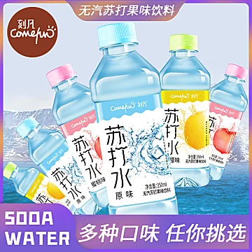 【刻凡】苏打水350ml*24瓶[10元优惠券]-寻折猪