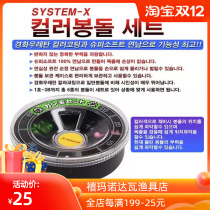 New Korea imported color boxed lead lead open lead raft fishing lead glue sandwich lead lead high quality fishing lead drop bite lead