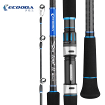 New Iku Das Sea Soul Second Generation Boat Fishing Rod Full Fuji Guide Ring Far Projection Straight Handle Carbon Sea Bass Rod