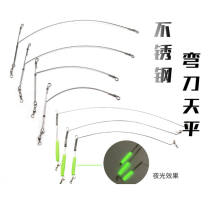 Sea fishing bending balance splitter fishing gear near Hainan fishing yellow chicken fishing boat fishing special small balance