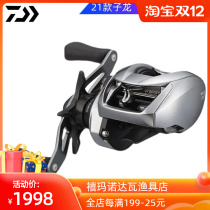21 New DAIWA Dawa Japanese version of the dragon water drop wheel 1016SV super far throw mouth Mandarin fish sea freshwater fish wheel