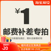 Fill yun fei bu cha jia link