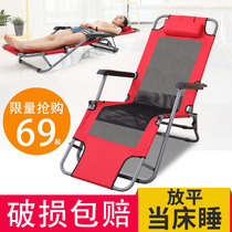 Summer season office Multi-functional Easy folding recliner Home for adults Afternoon Nap for lazy people on the beach leaning on chairs