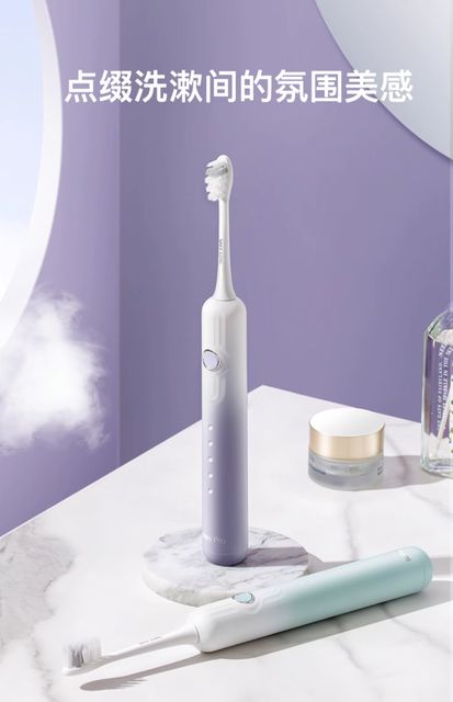 舒客官方电动牙刷成人情侣男女全自动软毛声波礼盒节日礼物套装g5_爱