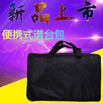 Waterproof Oxford cloth portable bag portable score frame music stand