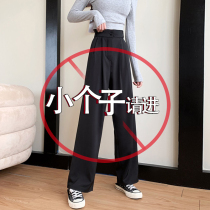 Small man 150cm suit wide leg pants spring and autumn casual straight pants thin high waist loose ankle-length pants winter