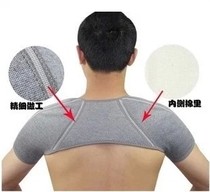 Autumn-winter bamboo charcoal protective shoulder air conditioning sleeping shoulder week warm in aged thin section double shoulder genders